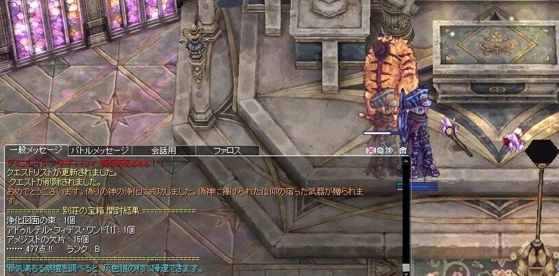 解説】はーどM・怒りの欺瞞ソロ！: ハードMは宇宙を駆ける！！