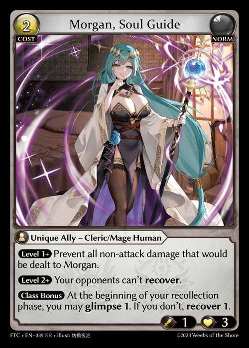 TCG専門店 蓮屋 MtG & FaB & GA / GA特価品