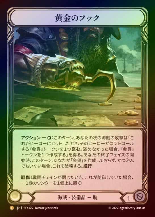TCG専門店 蓮屋 MtG & FaB & GA / Legendary & Fabled & Marvel