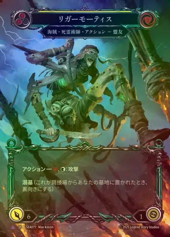 陽気な副船長、チャム CF 3枚 fab marvel 陽気な副船長、チャム CF