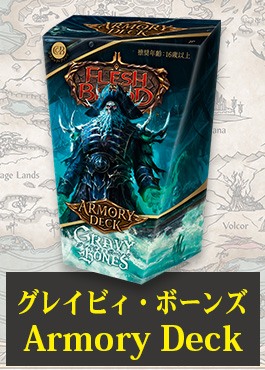 TCG専門店 蓮屋 MtG & FaB & GA / BOX