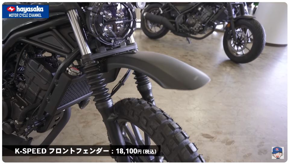YouTube書き起こし】HONDAのスクランブラー CL250オリジナルダート