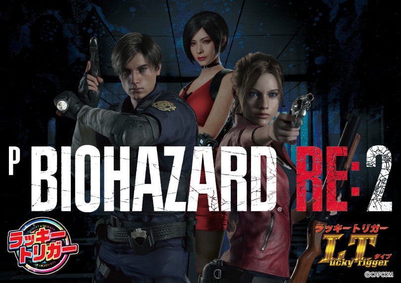 Pバイオハザード RE:2 LTver. | ハズセ