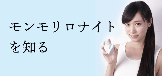 hbi｜美容カイロプラクティック » コラキューティス