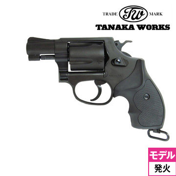タナカワークス S&W M37 J－POLICE Ver.2 HW 2インチ（発火式 モデル