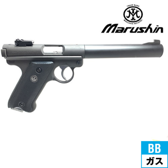 マルシン スタームルガー MAC Mk1 HW ブラック（ガスガン 本体 6mm