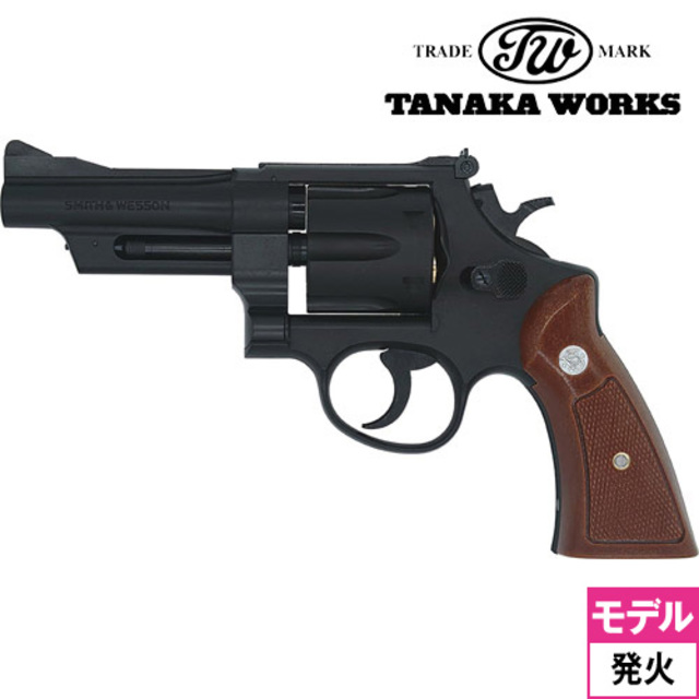 タナカワークス S&W M28 ハイウェイパトロールマン .357 マグナム HW