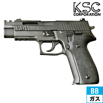 KSC SIG P226R EX－Pカスタム 限定 HW ブラック（ガスブローバック本体