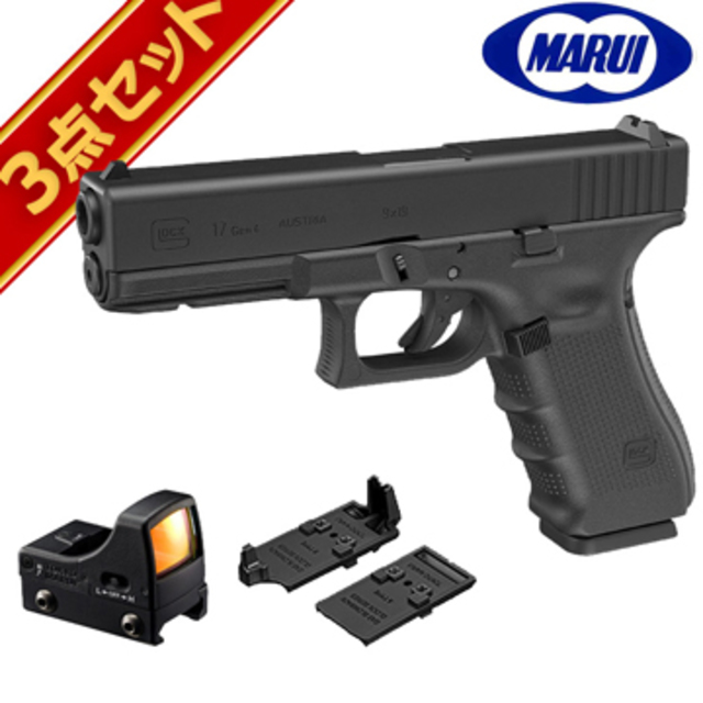 東京マルイ グロック17 Gen4 ガスブローバック ハンドガン ドット