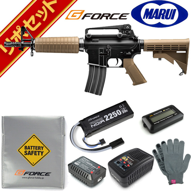 東京マルイ M933 コマンド スタンダード電動ガン G-FORCE リポ
