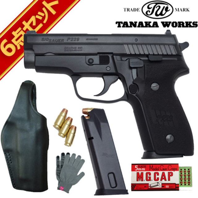 タナカワークス SIG P229 Evolution 2 Frame HW 発火式 モデルガン