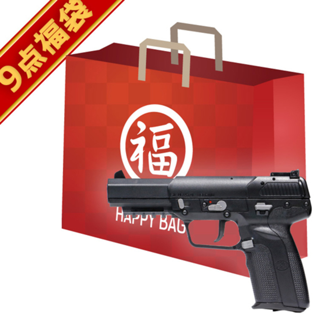 2026 福袋 CO2 ハンドガン セット ！ マルシン FN 5－7 ファイブセブン