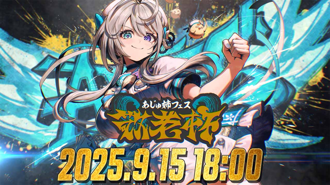 グリーホールディングス株式会社 (GREE Holdings, Inc.) - ニュース