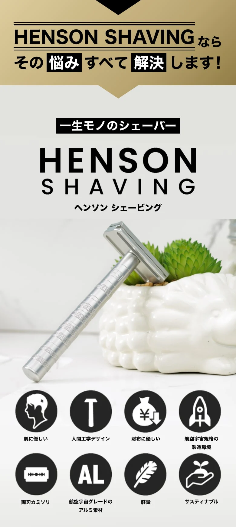 商品詳細ページ