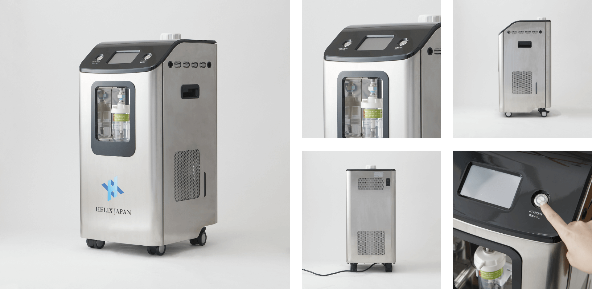 ハイセルベーターET120 | 業務用の水素吸入器ならヘリックスジャパン