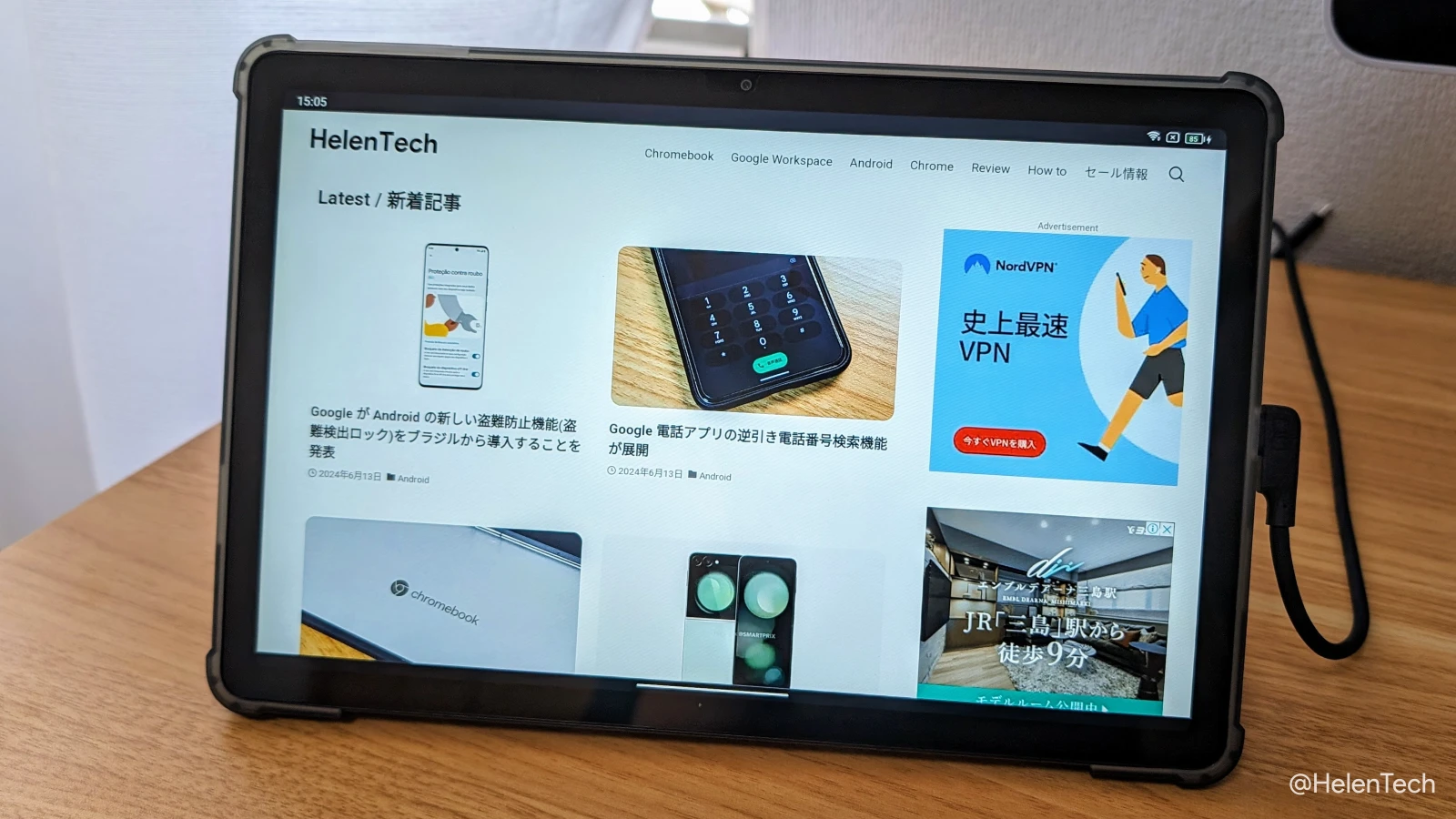 Blackview Tab 16 Pro を実機レビュー。軽く使うのにちょうど良い11