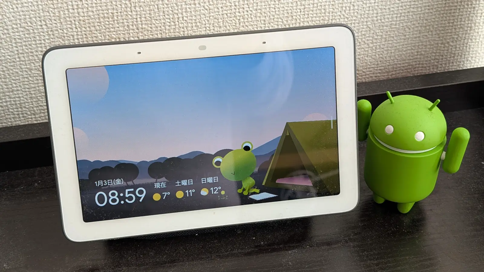 Google、新型 Nest Hub の開発を示唆。Gemini のための「究極の