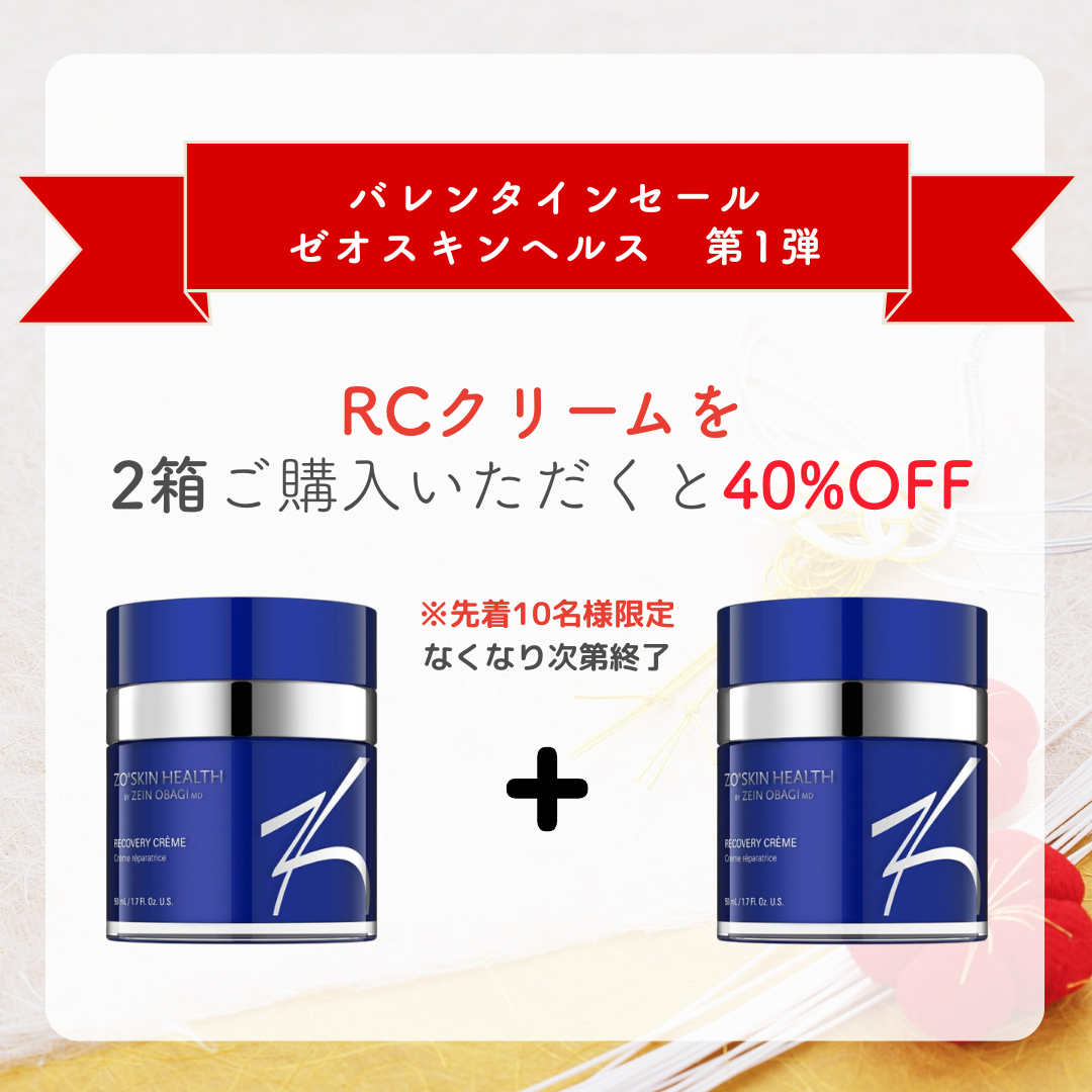 医療法人こうゆう Doctor's Cosme / インテリシェイド トゥルー