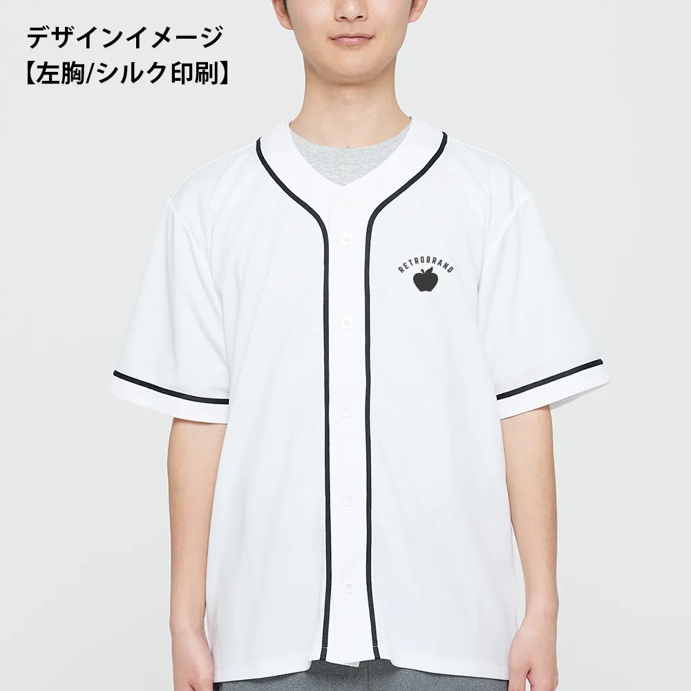 glimmer ドライベースボールシャツ【販促花子ノベルティ】