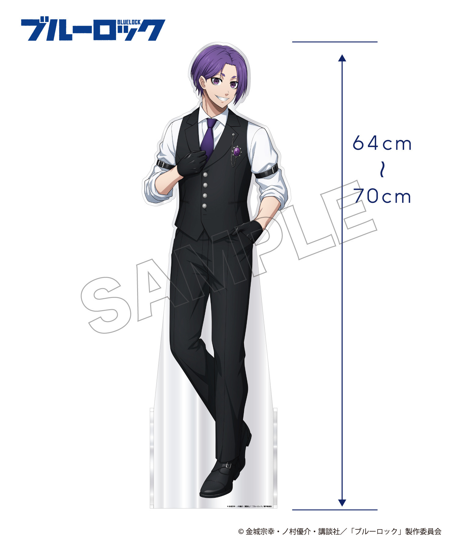 TVアニメ『ブルーロック』1/3スケールアクリルスタンド_御影玲王