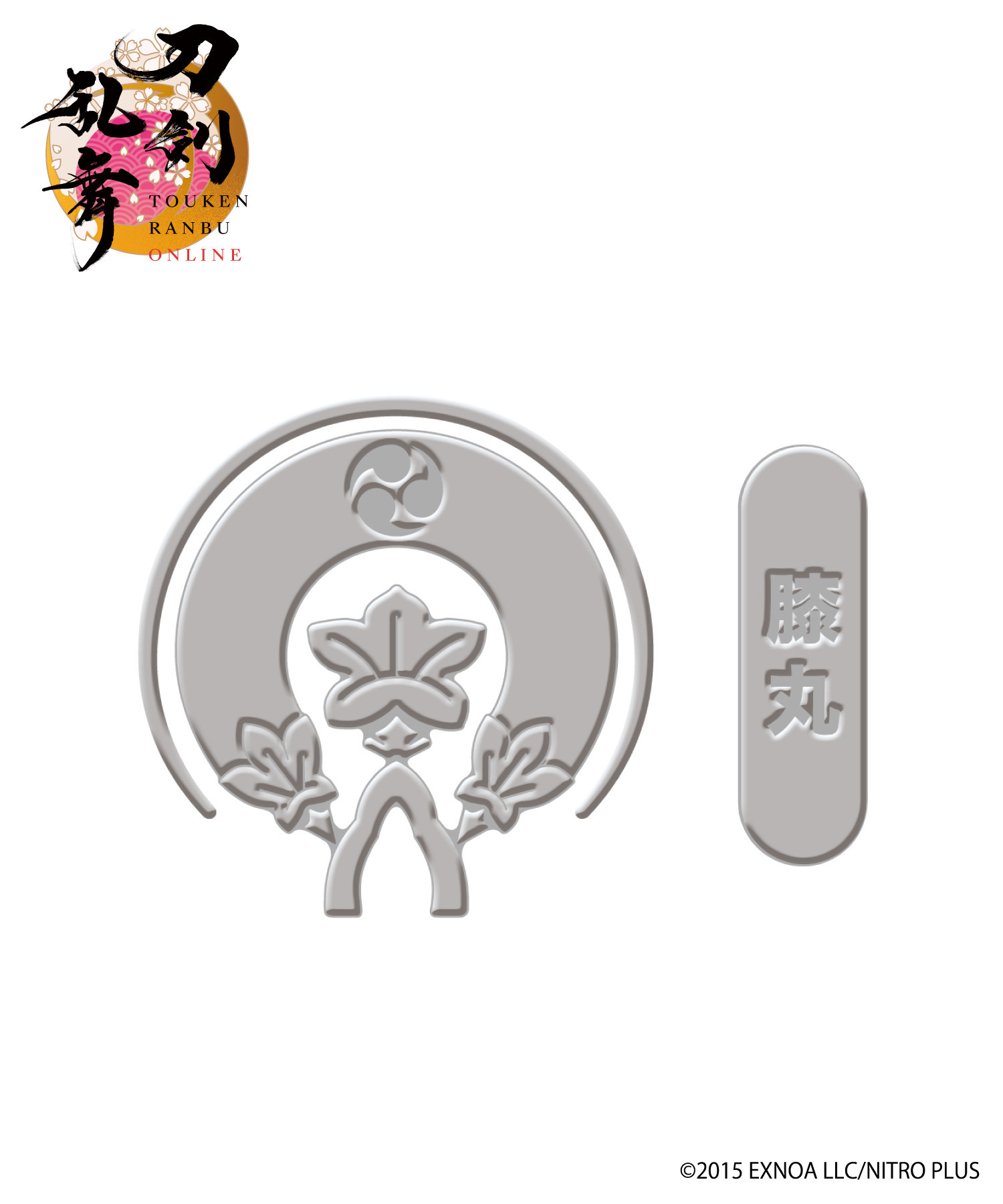 刀剣乱舞ONLINE』マルチステッカー_ 膝丸｜HICUL ONLINE STORE