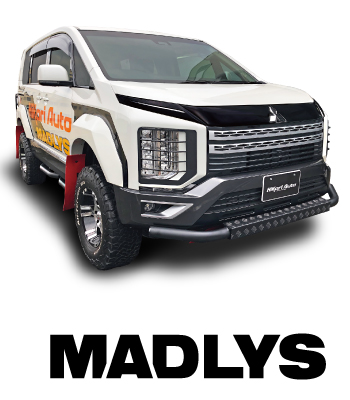 後期型オーバーフェンダー デリカ D:5 ﾊﾟｰﾂ 販売 | 輝オートMADLYS