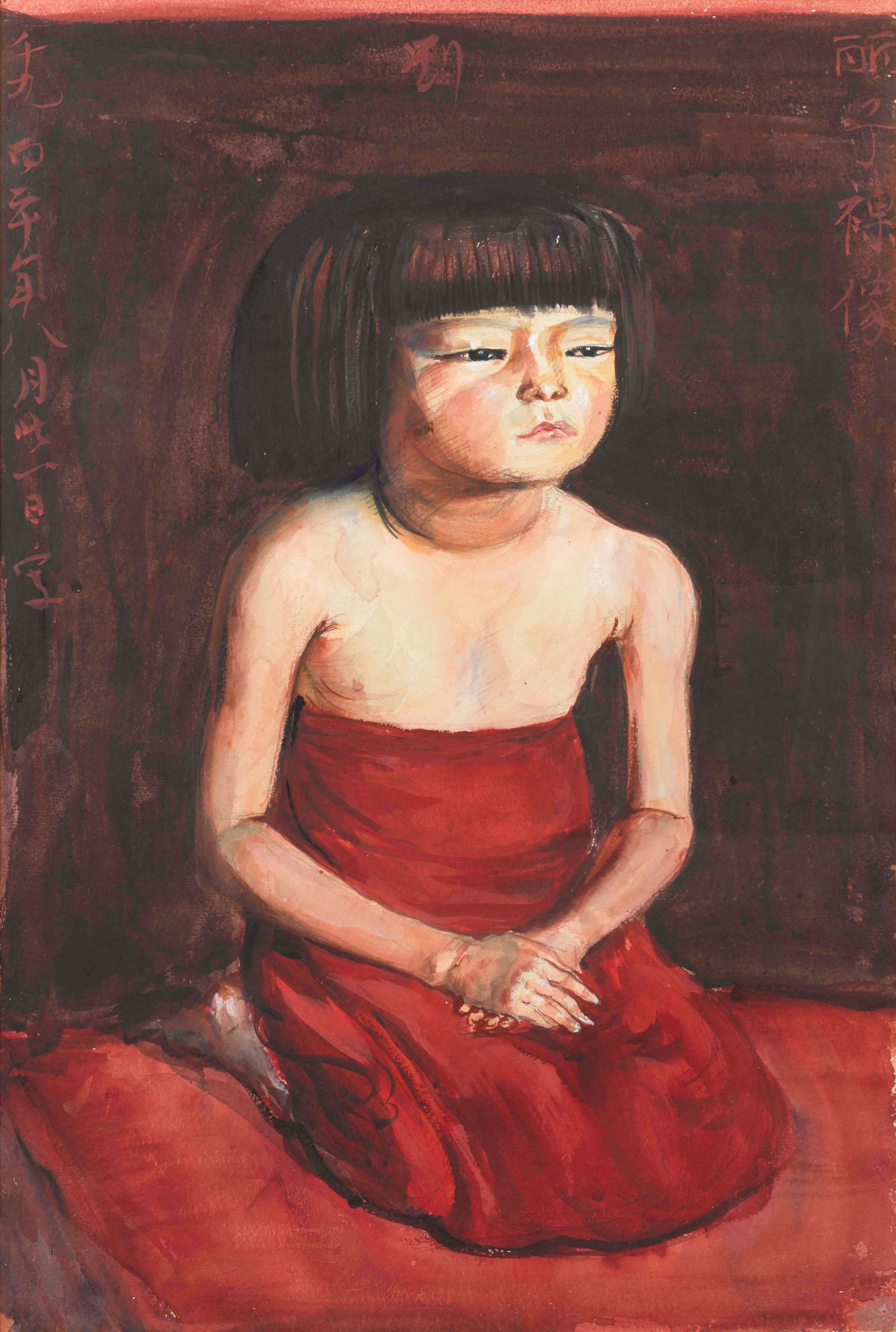 芸術家列伝（岸田劉生）