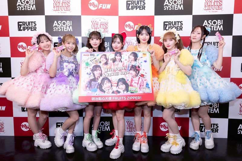 FRUITS ZIPPER初のアジアツアー完走！台北・上海・ソウルのファンと