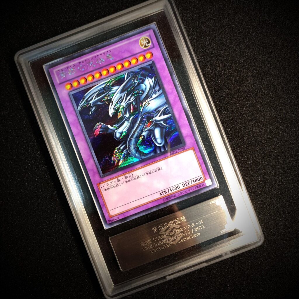 ARS鑑定とは？魅力などを徹底解説！カード鑑定でコレクションをもっと