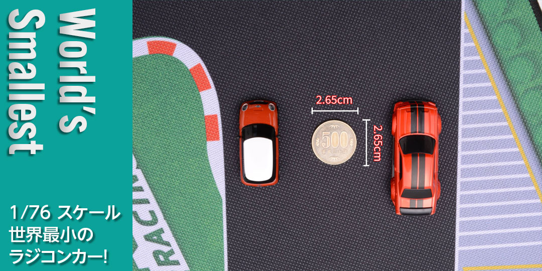 1/76 C72 Purple On-road Car［ 1/76スケール C72パープル オン