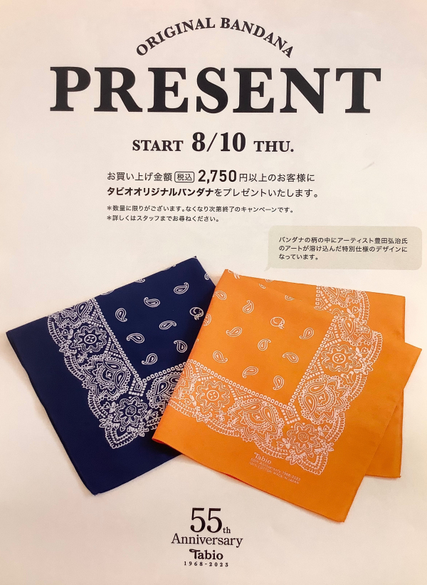 55周年オリジナルバンダナプレゼント🎁✨ | ショップブログ | 日吉東急