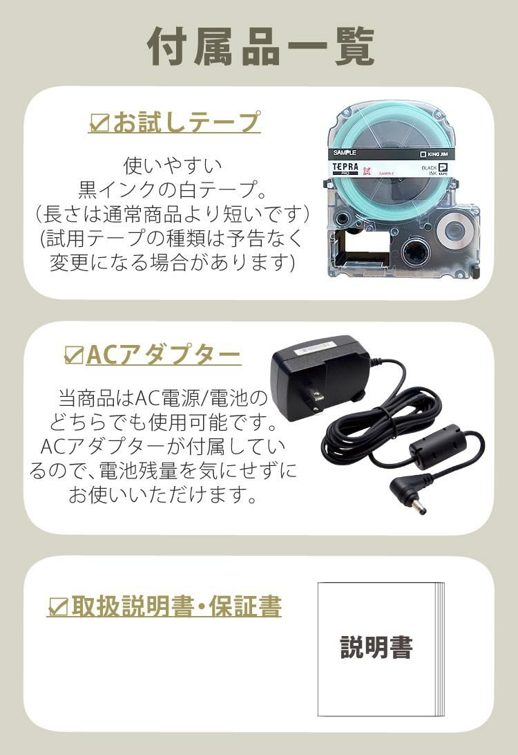 テープ1本プレゼント)キングジム ラベルライター テプラPRO SR750