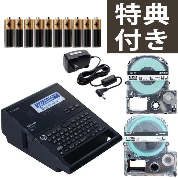 テープ1本プレゼント) キングジム テプラ MARK SR-MK1 ベージュ
