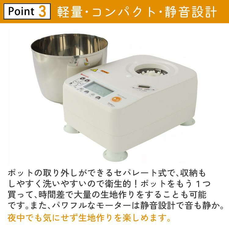 日本ニーダー 家庭用パンニーダー PK1012PLUS パンこね器 （ラッピング