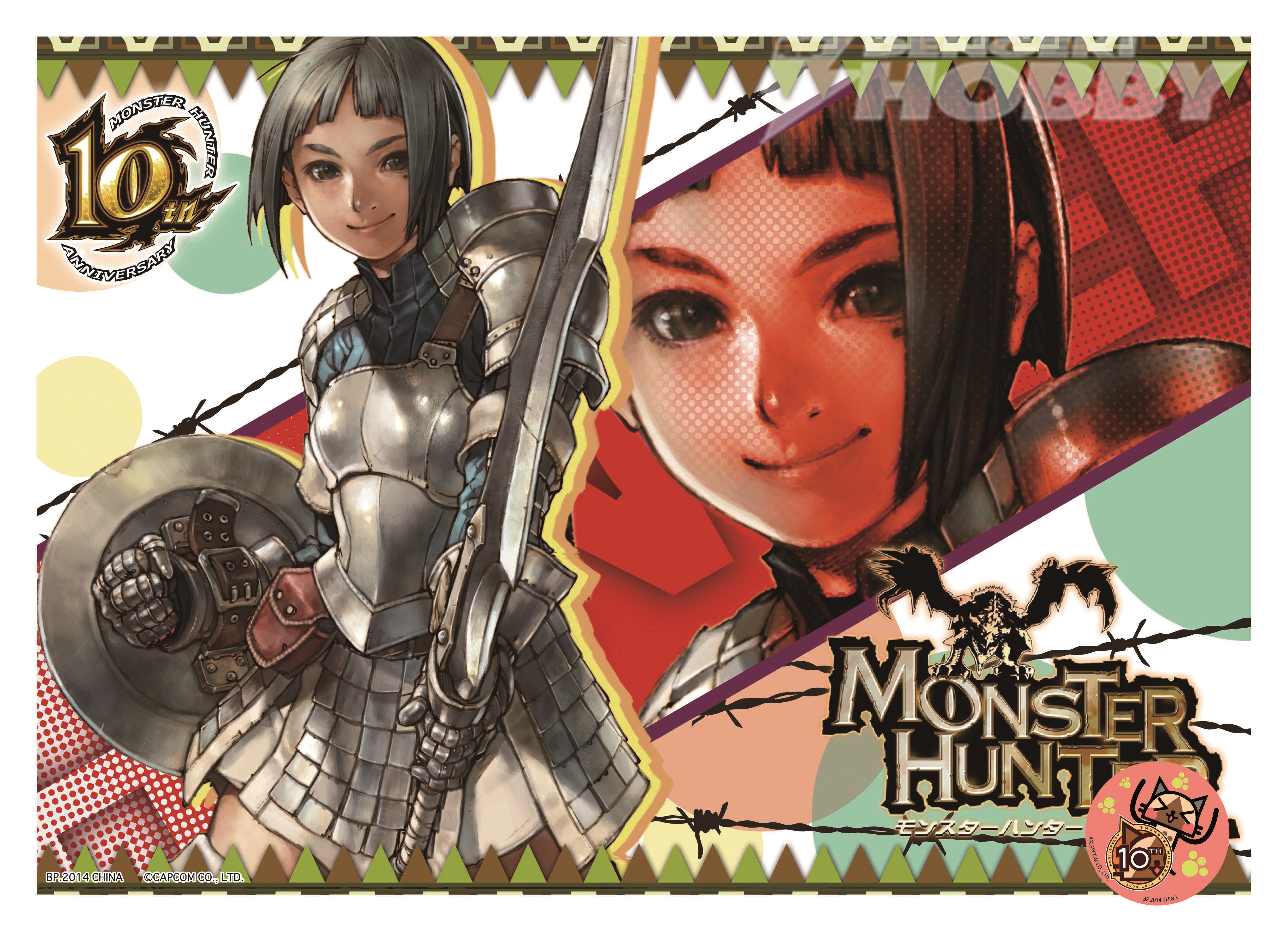 生誕10周年を記念した、「一番くじモンスターハンター10th