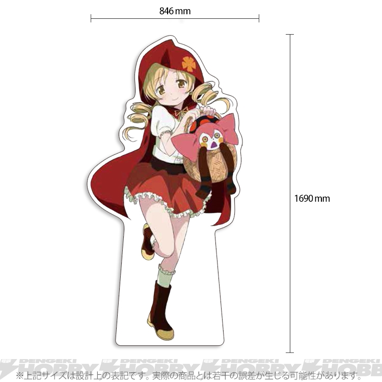 魔法少女まどか☆マギカ』より描き下ろし ハロウィンコスチュームの