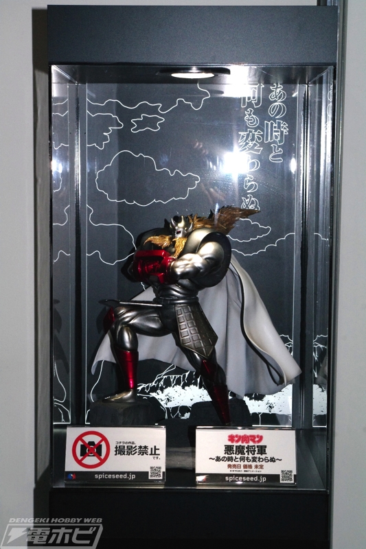 キン肉マン』『北斗の拳』のハイクオリティなフィギュアがズラリ