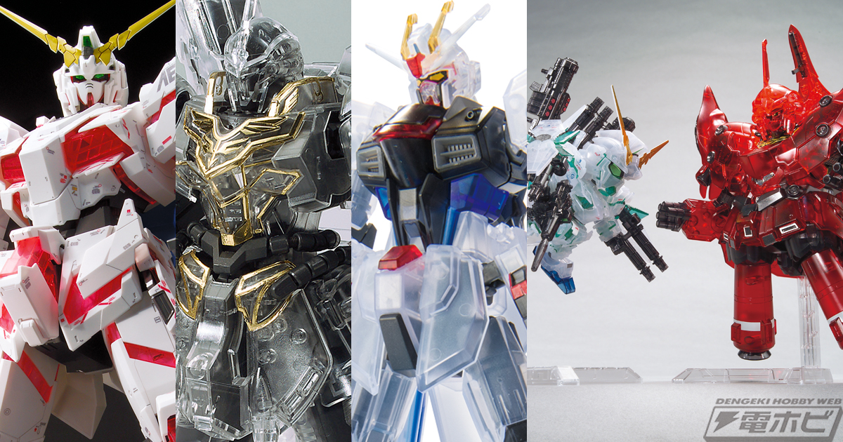 THE GUNDAM BASE TOKYO（ガンダムベース東京）」11月の限定ガンプラは