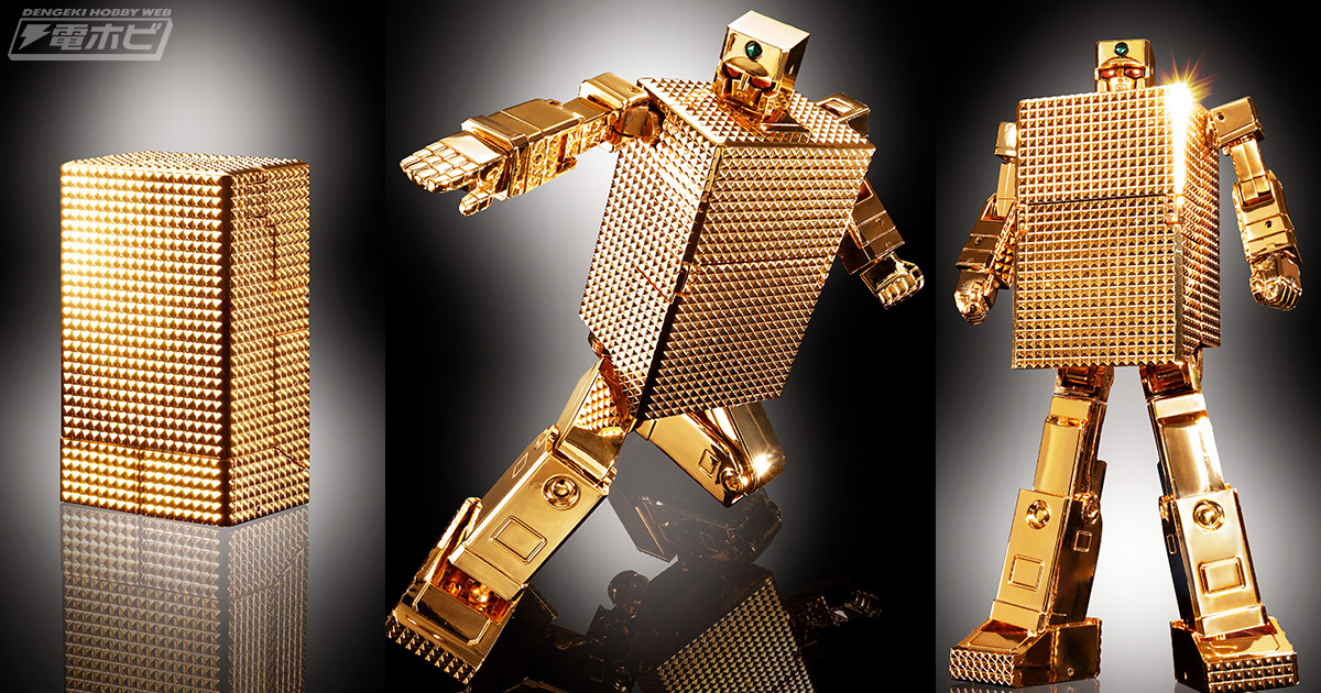あのライター型ロボットが24金メッキで輝く！バンダイの超合金魂