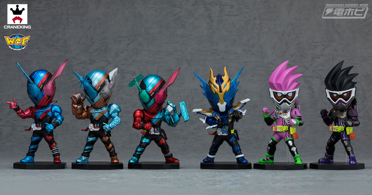 仮面ライダービルド』と『仮面ライダーエグゼイド』から6形態が集合