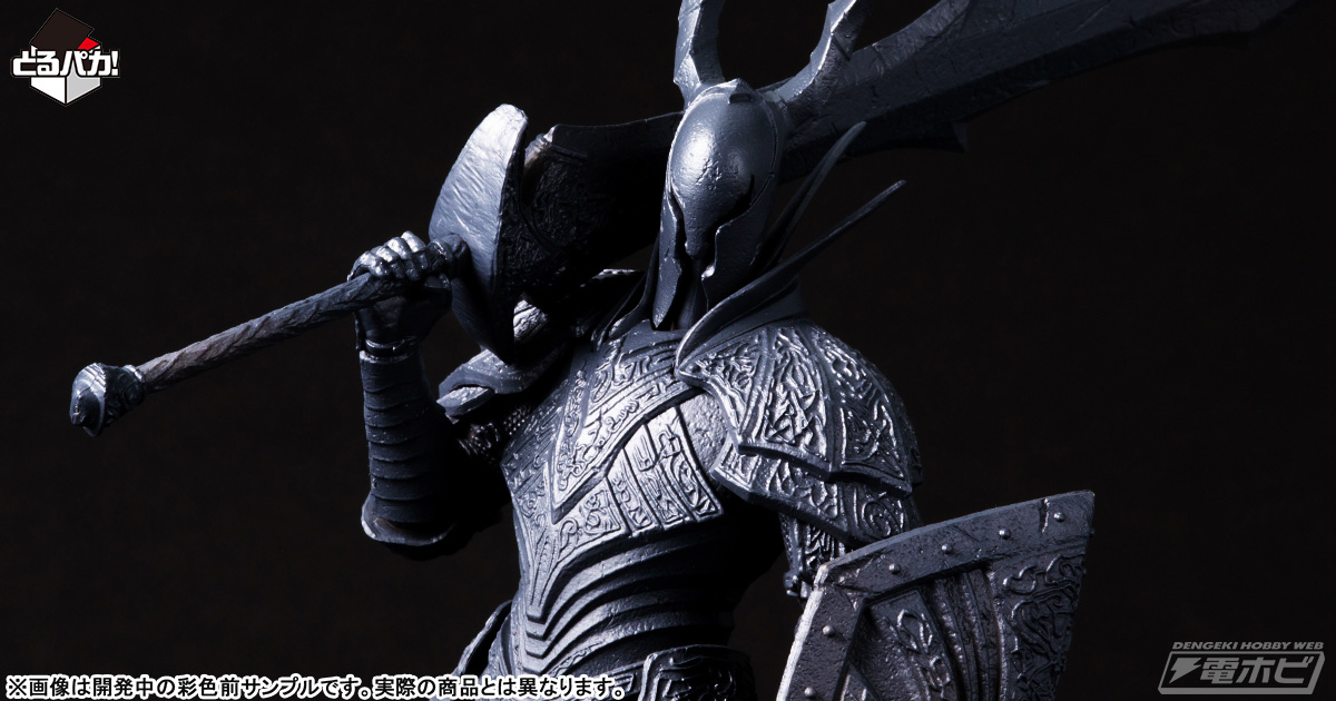 ダークソウル』黒騎士のフィギュアが必ず当たる!!「とるパカ！ ダーク