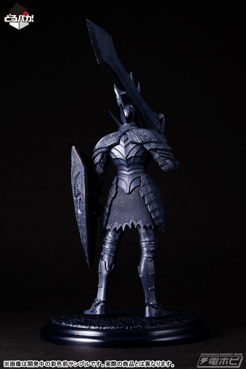 ダークソウル』黒騎士のフィギュアが必ず当たる!!「とるパカ！ ダーク