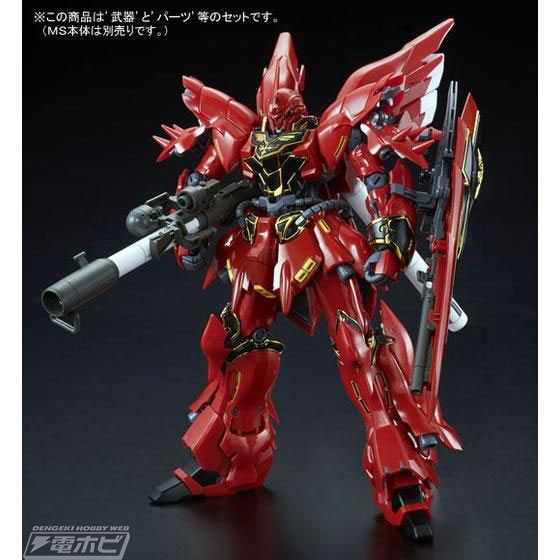 機動戦士ガンダムUC』のガンプラ「RG 1/144 シナンジュ用 拡張セット