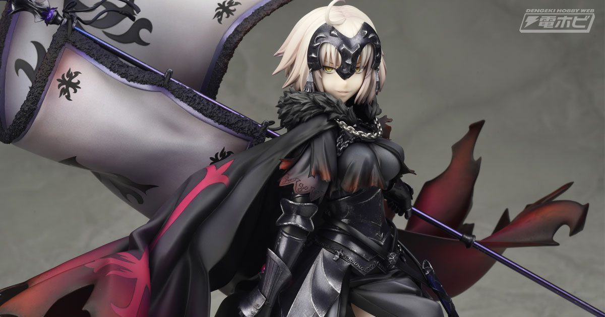FGO』ジャンヌ・ダルク［オルタ］が第一再臨の姿でアルターより