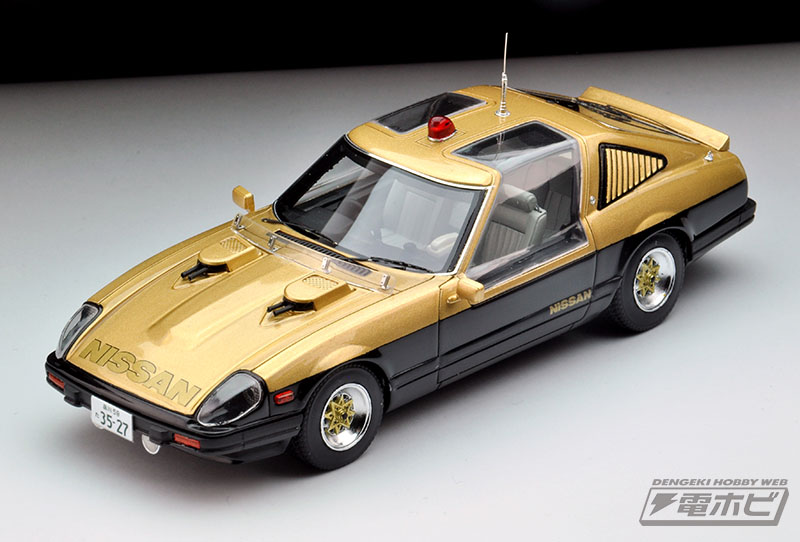 西部警察』機動軍団のニューフェイス！大門団長の「スーパーZ」が1/43