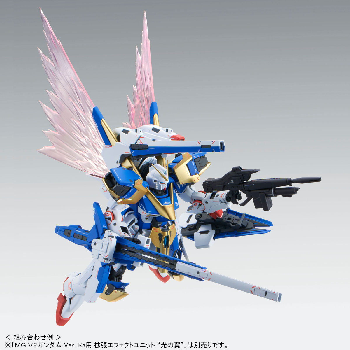 ガンプラ「MG V2アサルトバスターガンダム Ver．Ka」が本日より予約