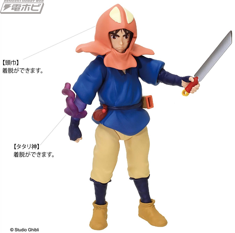 もののけ姫』アシタカがソフビフィギュア化！着脱可能な「刀」「頭巾