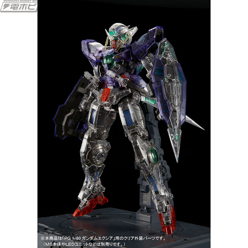 機動戦士ガンダム00』のガンプラ「PG 1/60 ガンダムエクシア クリア