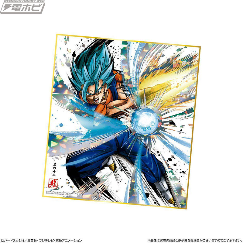 食玩「ドラゴンボール 色紙ART 復刻スペシャル」が登場！人気キャラの