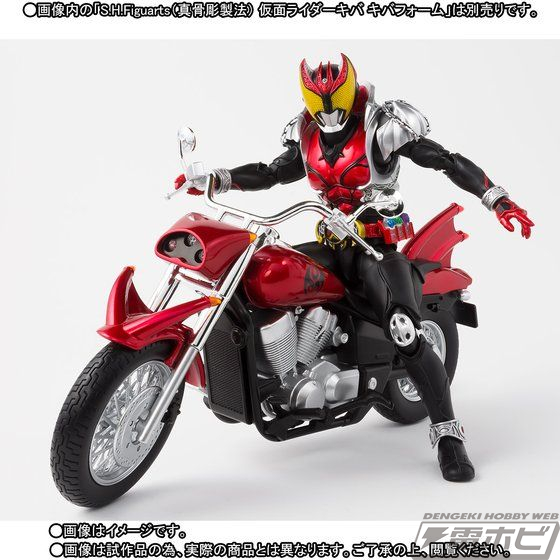 仮面ライダーキバ』平成ライダーのなかでも異色なクルーザー型バイクを